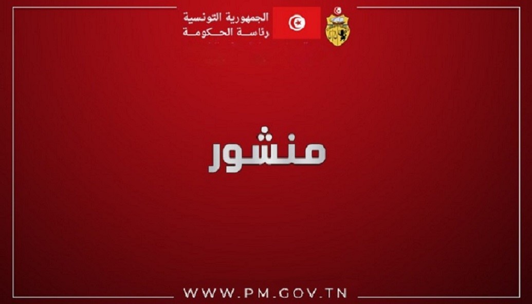 منشور