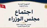 رئيسة الحكومة تشرف على اجتماع مجلس الوزراء