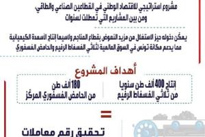 اتفاقية