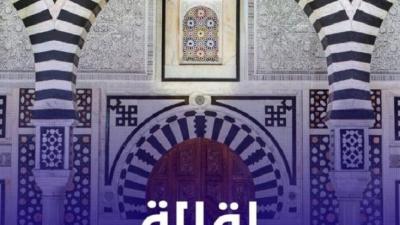 Le ministre de la culture Walid Zidi démis de ses fonctions