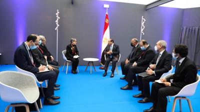 قمة "المحيط الواحد"